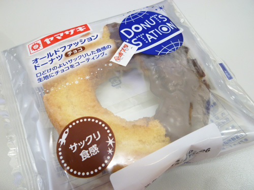 【菓子パン】DONUTS STATION オールドファッションドーナツ チョコ＠ヤマザキ_c0152767_2148263.jpg