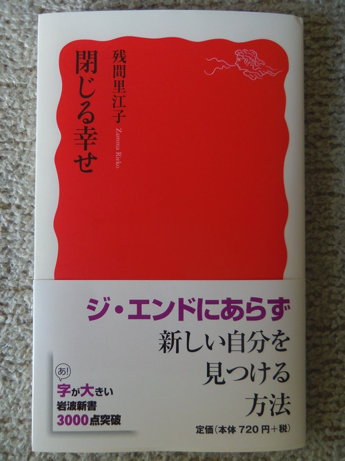 今日は、終日、ゲラ校正・・・。_c0198869_2147299.jpg