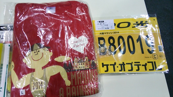 明日は大阪マラソン走ってきます！_c0105280_234761.jpg
