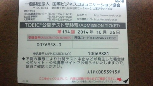 そうです!10月26日はあの日です♪_a0199486_21235526.jpg