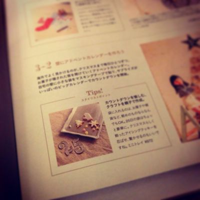 spice of a day 11月号_b0162295_9275997.jpg