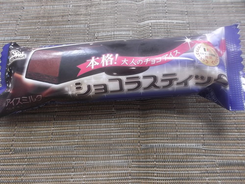 ショコラスティック_f0076001_19422314.jpg