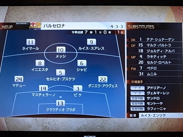 2014-15 クラシコvol.1_c0093205_1224531.jpg