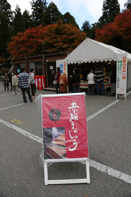 紅葉の比叡山 －延暦寺・横川（横川中堂・前編）－_b0169330_15123246.jpg
