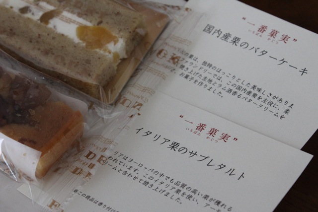 *FOUNDRY* 〜焼き菓子〜_f0348831_17495960.jpg