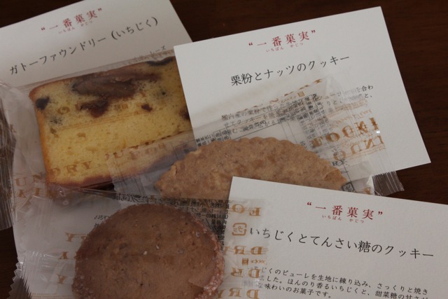 *FOUNDRY* 〜焼き菓子〜_f0348831_17500371.jpg