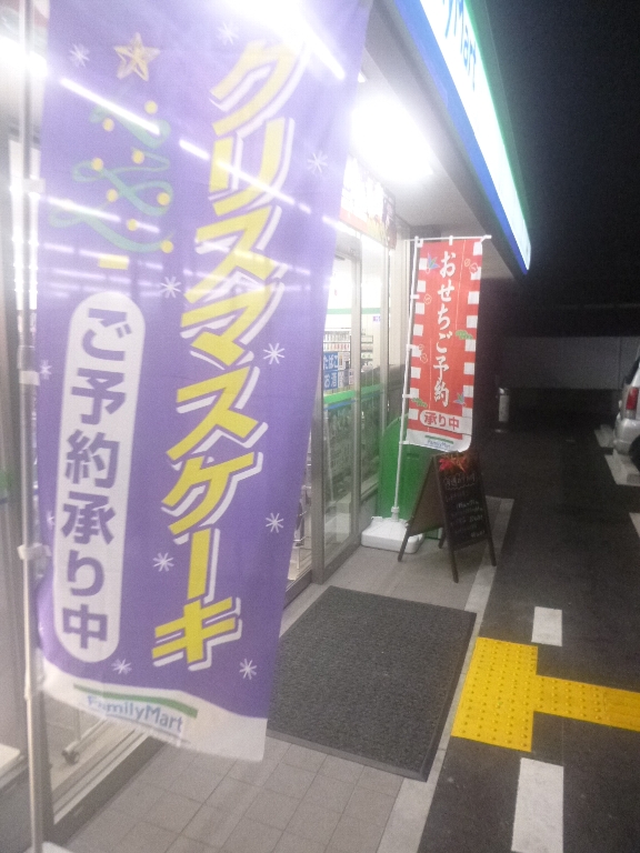 c0113733_23395371.jpg