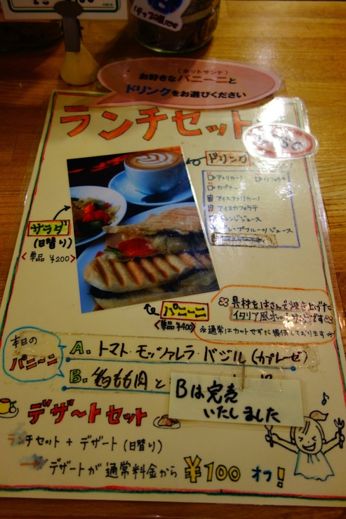 a0287336_20525390.jpg