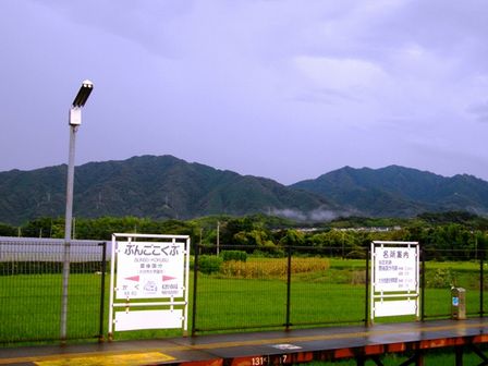 全県踏破の記録　（画像付きレポ）_c0101739_17123277.jpg