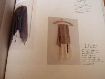 f0299142_1749593.jpg