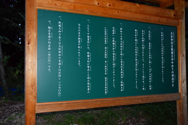 日本最古神社一つ『奈良大和（おおやまと）神社』20140927_e0237645_8555228.jpg