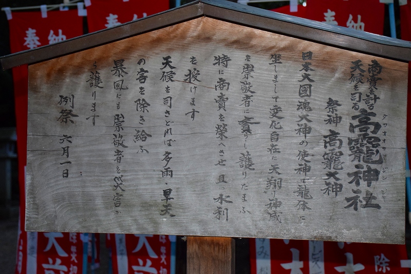 日本最古神社一つ『奈良大和（おおやまと）神社』20140927_e0237645_8571528.jpg