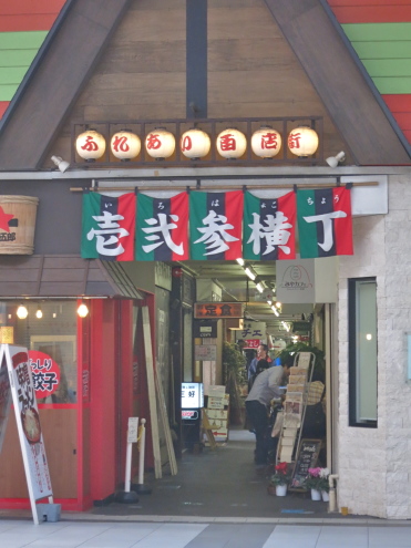 日曜日のランチはワイン付き_c0260460_20075584.jpg