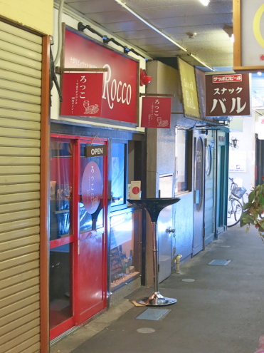 日曜日のランチはワイン付き_c0260460_20080933.jpg