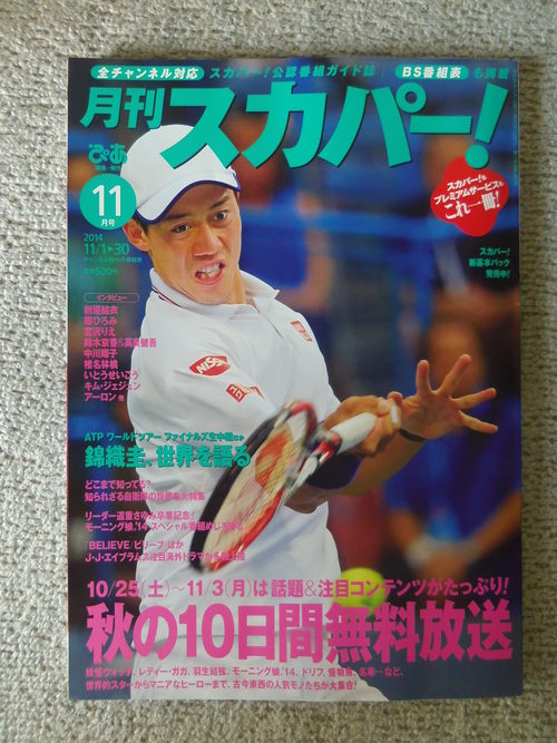 今日も自宅作業・・・。_c0198869_20502652.jpg