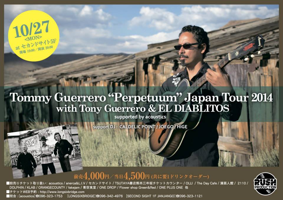 Tommy Guerrero\"Perpetuum\" Japan Tour 2014 with Tony Guerrero & EL DIABLITOS_d0158579_19174149.jpg