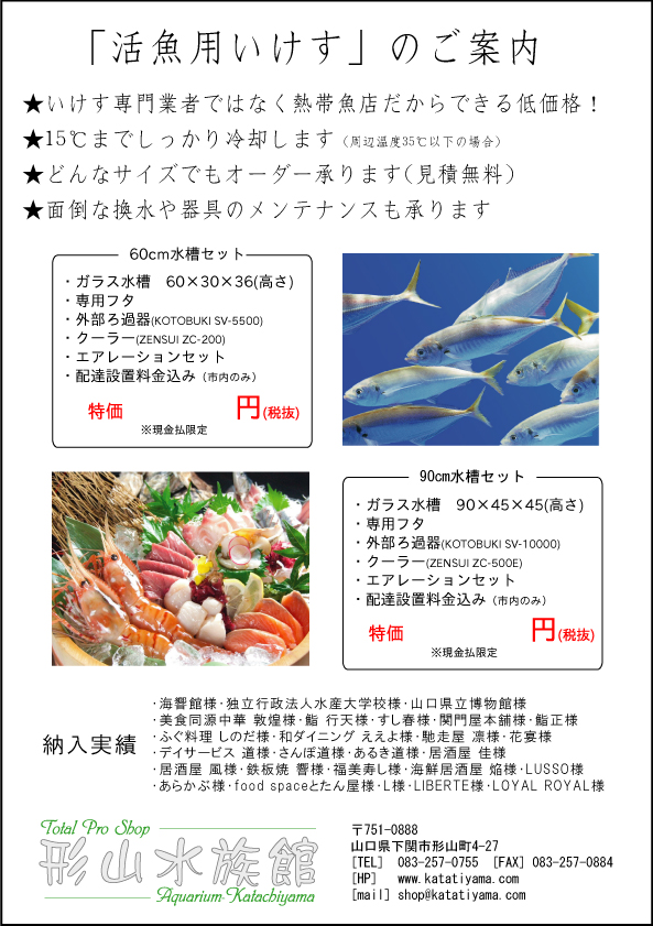10/26 店長日記_e0173381_17581457.jpg