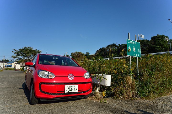 熊野の旅　ここまで熊野市　志原尻_d0045383_16481921.jpg