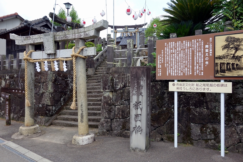 天草の祇園橋_d0116009_17273898.jpg