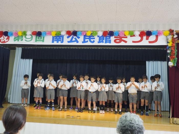 第９回湯来南公民館まつり その１_c0116915_0422125.jpg