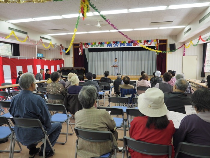 第9回湯来南公民館まつり その1_c0116915_045127.jpg