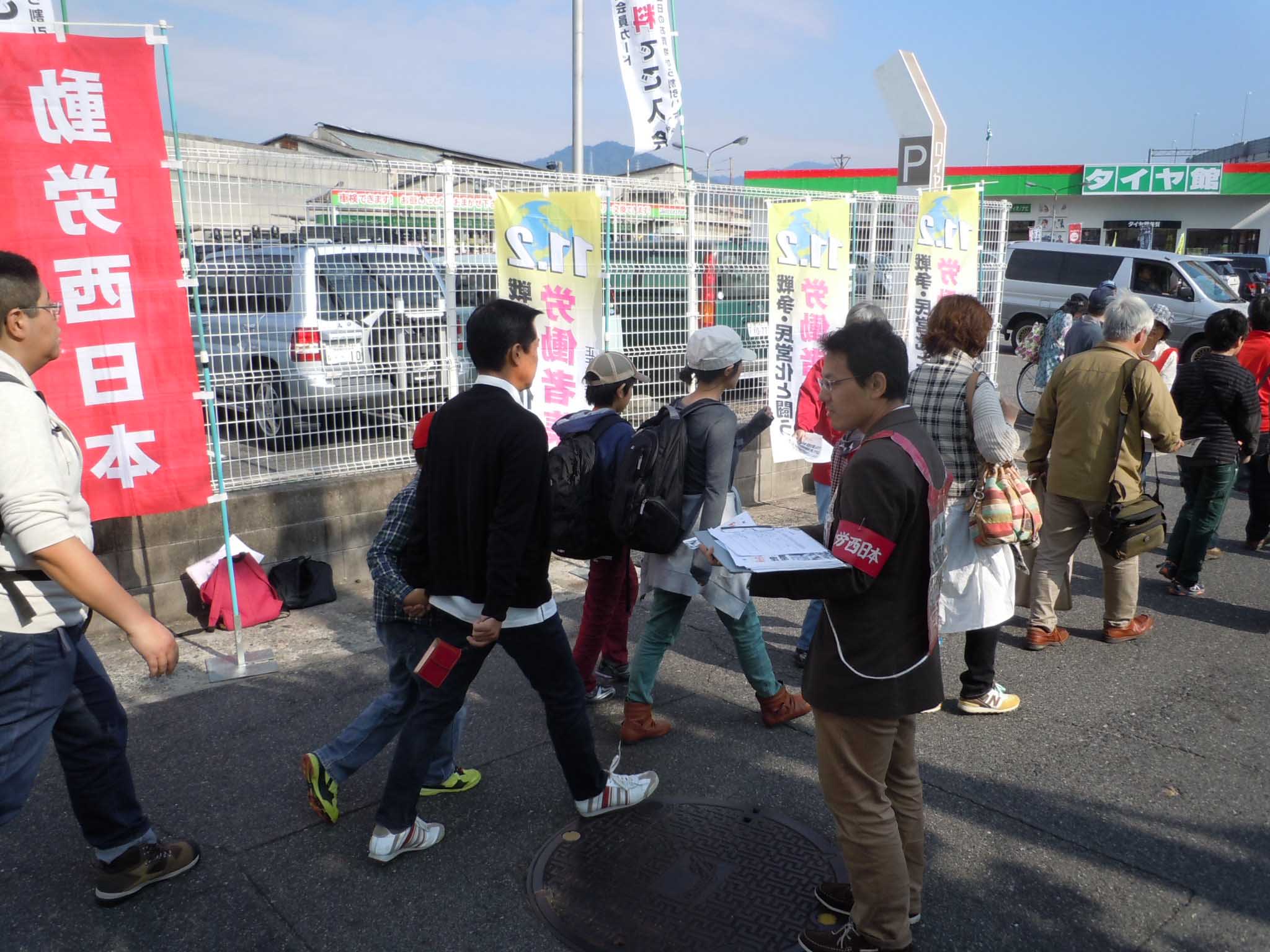 １０月２５日、ＪＲ貨物広島車両所一般公開で国鉄最高裁署名集め_d0155415_2248847.jpg
