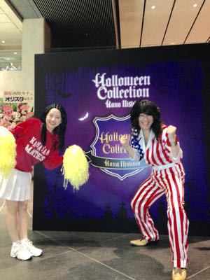 西野カナやんハロウィンコレクション大ドカン鑑賞の巻 アキリーヌ フランソワーズ モノマネジェンヌはアン ドゥ トロワ 西野カナやんハロウィンコレクション大ドカン鑑賞の巻 アキリーヌ フランソワーズ モノマネジェンヌはアン ドゥ トロワ