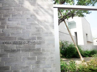 森鴎外記念館で現代アート！_e0208519_12375215.jpg
