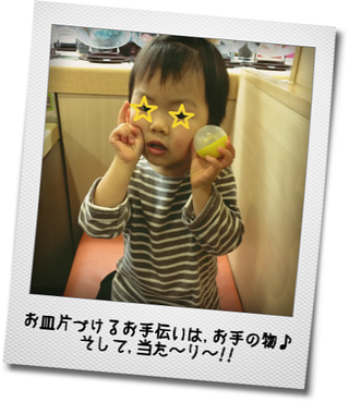 f0343535_13165088.png
