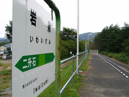 「岩泉線讃歌写真展」に向け、岩泉線の写真を募集!_b0206037_18434824.jpg