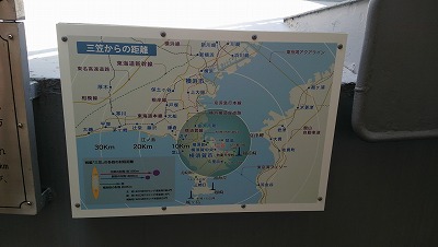 記念艦「三笠」へ搭乗_c0017046_220928.jpg