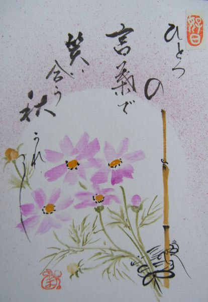 ’14,10,27(日)お散歩は健康の源!_f0060461_15521094.jpg