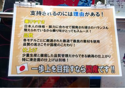 神田スパッチオ・モリスポ ☆ ライダーフェア♩_c0151965_15592362.jpg