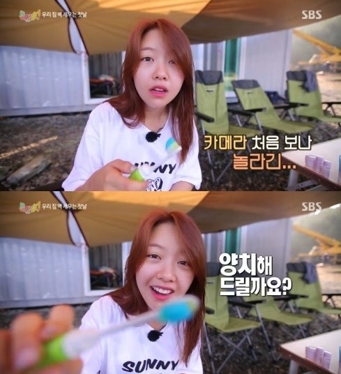 Girl S Day ミナ すっぴんを堂々と公開 シミ一つない素顔 可愛い ｎｉｃｏｎｉｃｏ ｐａｒａｄｉｓｅ
