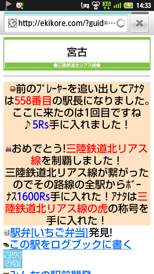 d0187275_11595619.png