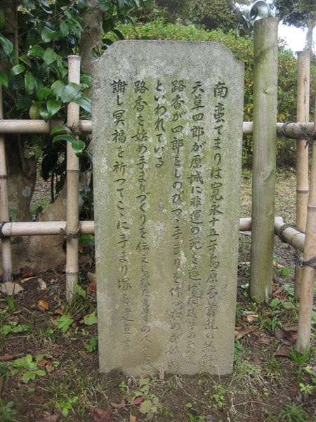 c0013687_1837417.jpg