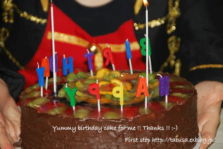 My birthday 2014_b0148991_9171841.gif