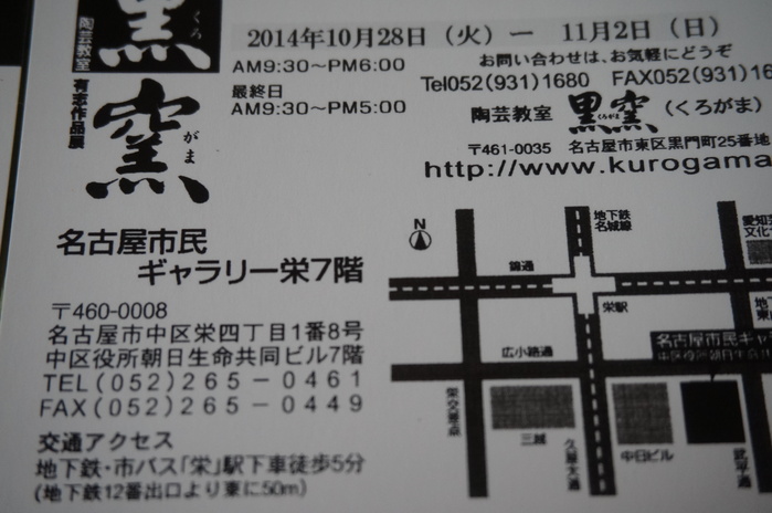 c0211991_9254575.jpg
