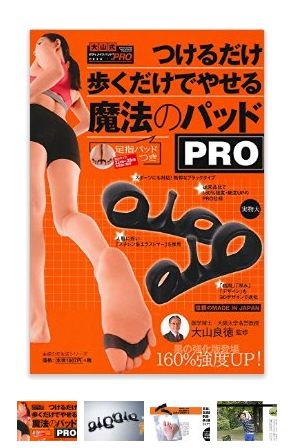 樹くん、スケアメ2連覇達成！2位と30点以上の差！一つ気になるものが～(笑)_e0199691_0505446.jpg