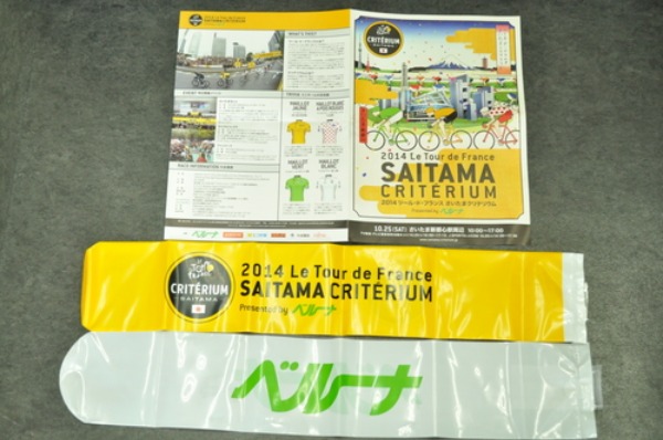 2014ツールドフランスさいたまクリテリウム_a0262093_11405513.jpg