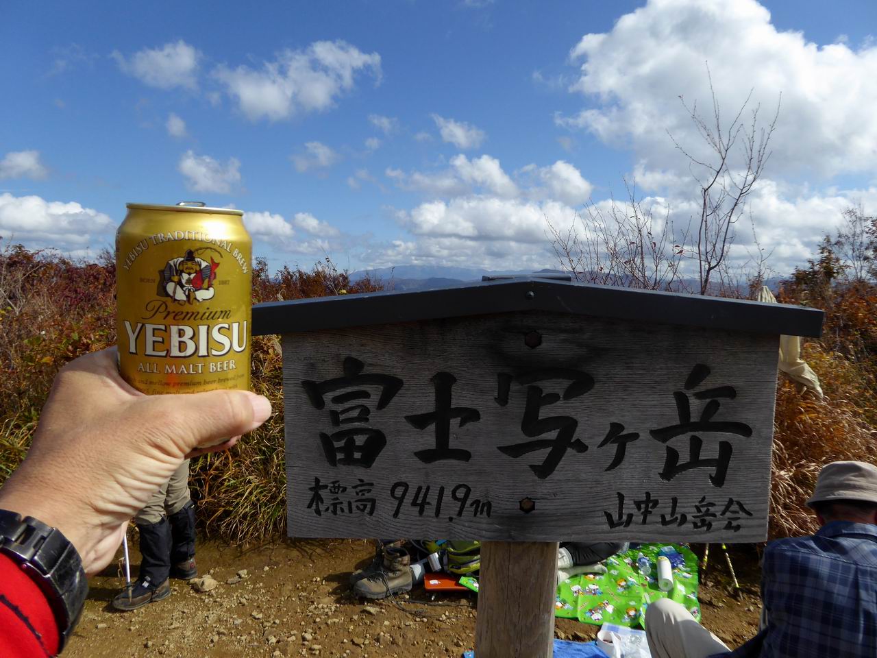 火燈山・小倉谷山・富士写ヶ岳－火燈古道・不惑新道を縦走する_e0110500_37412.jpg