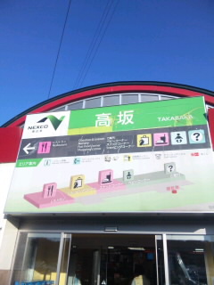 歯科医院に行ってきました_f0069907_21491761.jpg