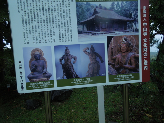 f0297809_038264.jpg