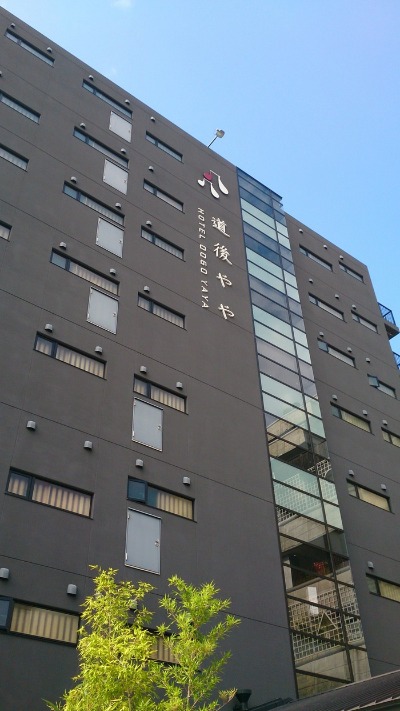 道後 ややダイニングでのランチタイム カイザー日記 道後 ややダイニングでのランチタイム カイザー日記