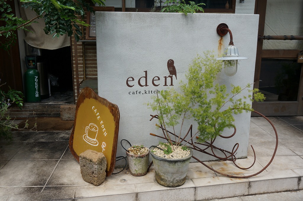 2014.7　大阪　コナモノ巡り・夏　vol.2　~おにぎりランチ　cafe EDEN @江坂_d0301815_13353931.jpg