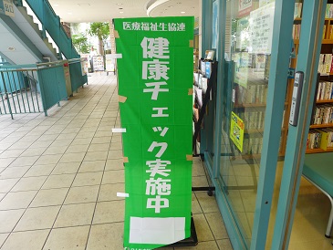 c0345225_20351871.jpg