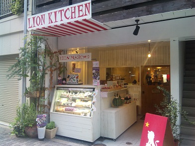 blog;ライオンキッチン・お豆のオムカレー_a0103940_04511568.jpg