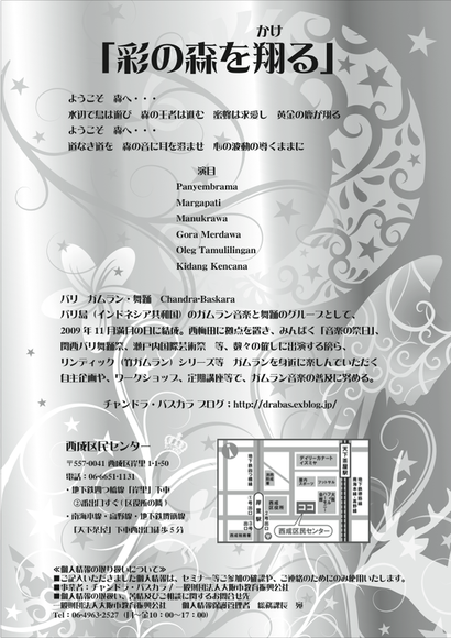 c0209955_12243988.png
