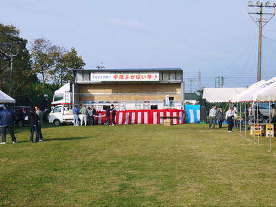 水源よかばい祭(2014)後編_a0254656_19122397.jpg