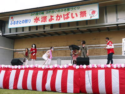 水源よかばい祭(2014)後編_a0254656_19213775.jpg